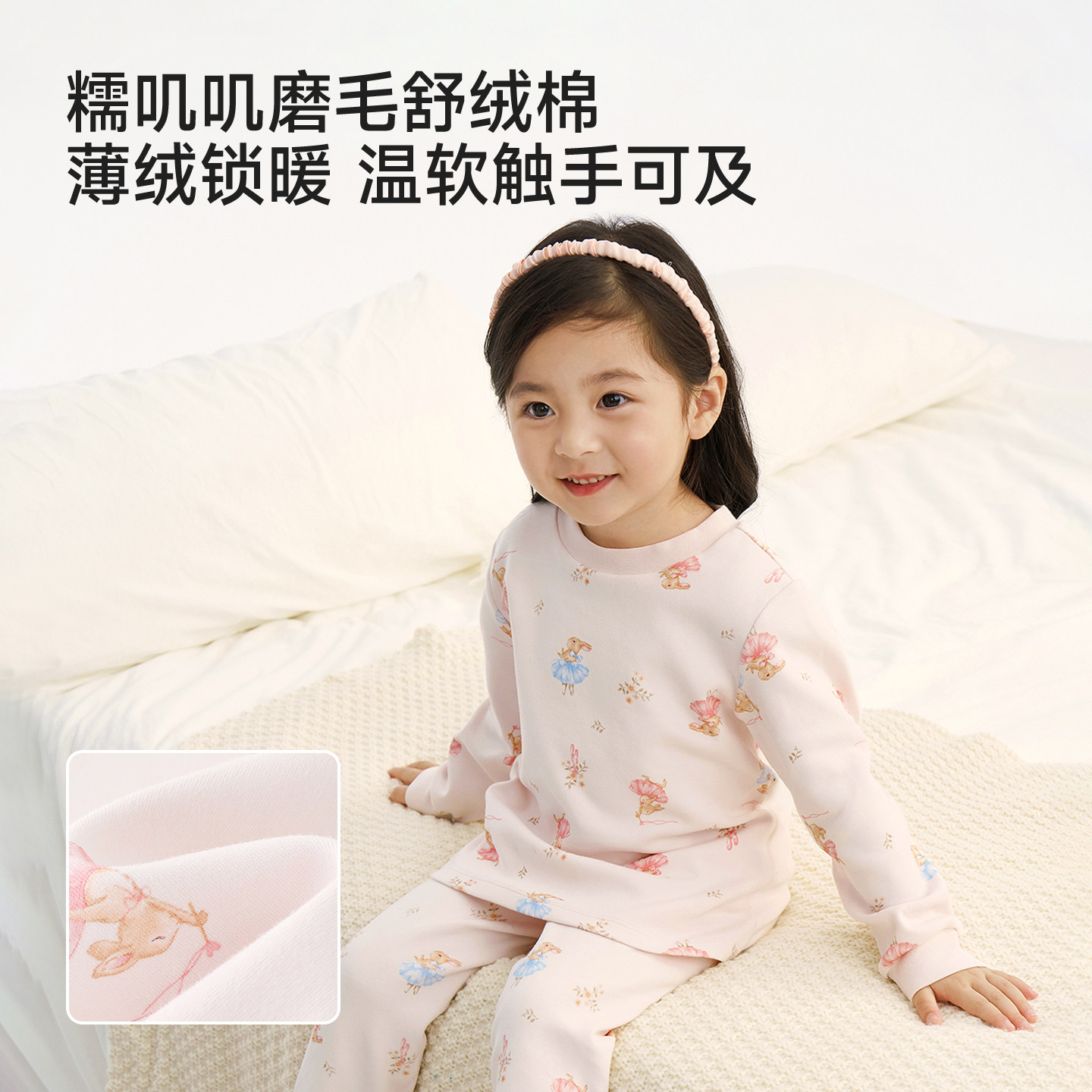 Ying's children's thermal underwear set for boys and girls