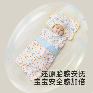 英氏包被初生婴儿夏季纯棉包单外出春秋款宝宝睡袋新生儿抱被春夏