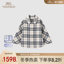 (high set series) Inns female baby Gprint jacket autumn and winter warm wool jacket 2023 new product
