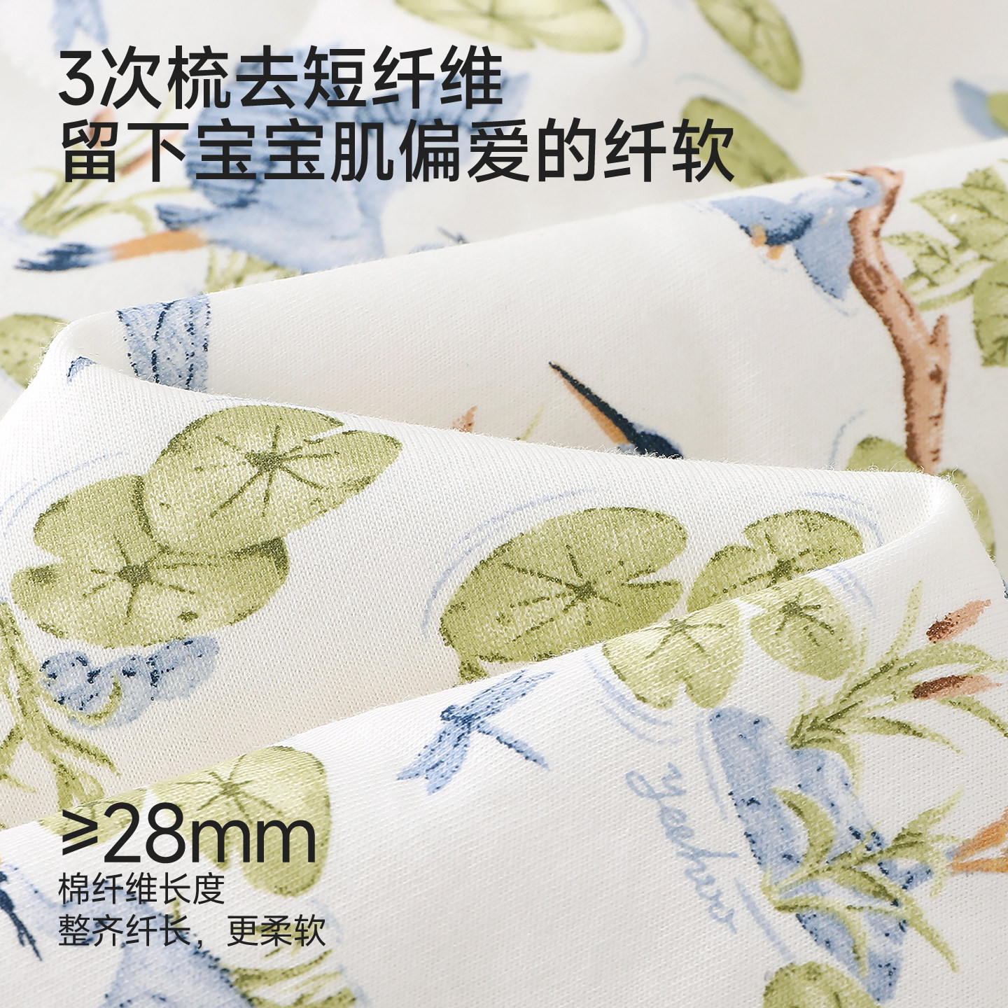 【李佳琦直播间防晒节】英氏婴儿被子凉感抗菌夏季凉被儿童空调被