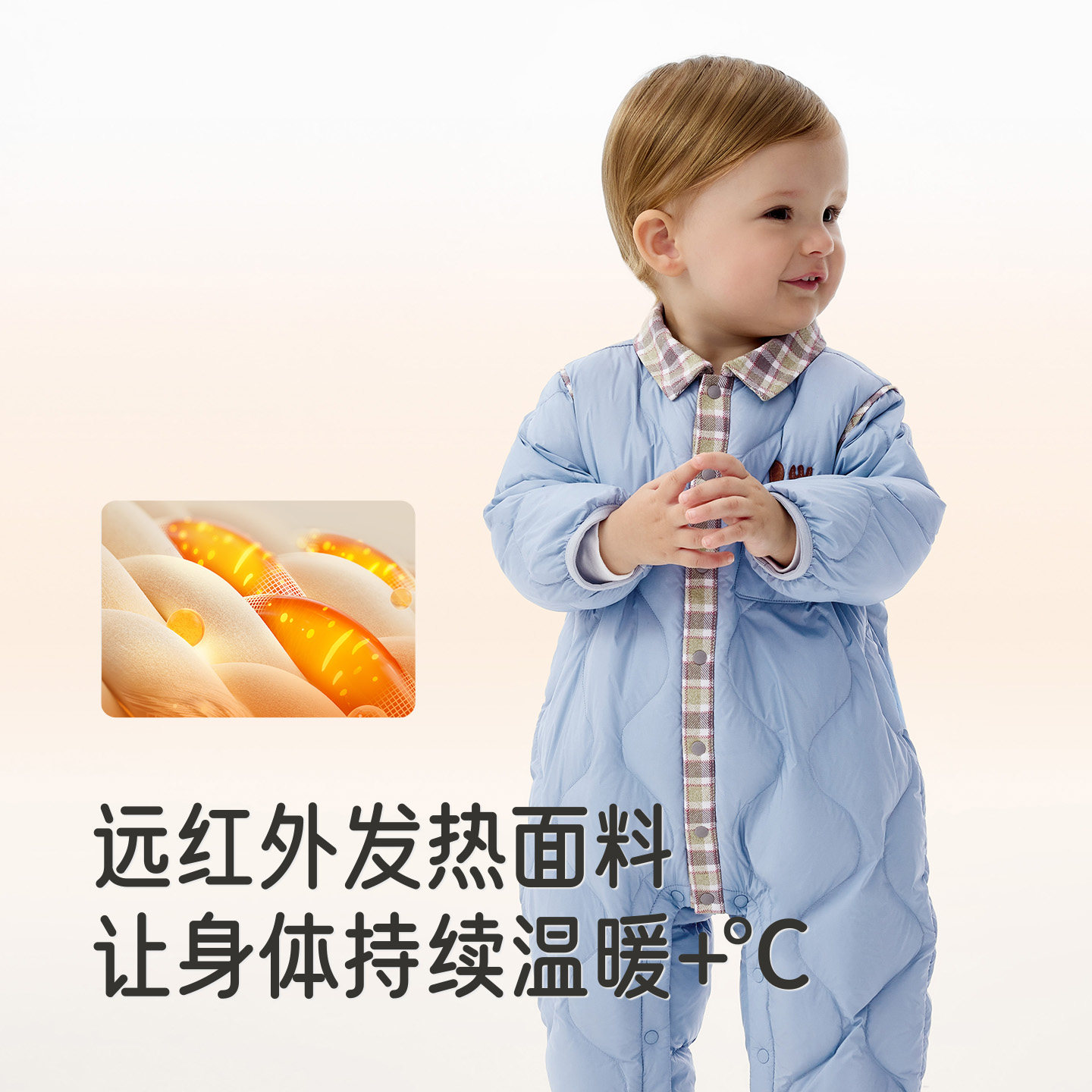 【商场同款】英氏超韧绒婴儿连体衣羽绒服冬保暖防寒男童衣服哈衣,淘宝优惠券,粉丝福利购,淘宝优惠卷