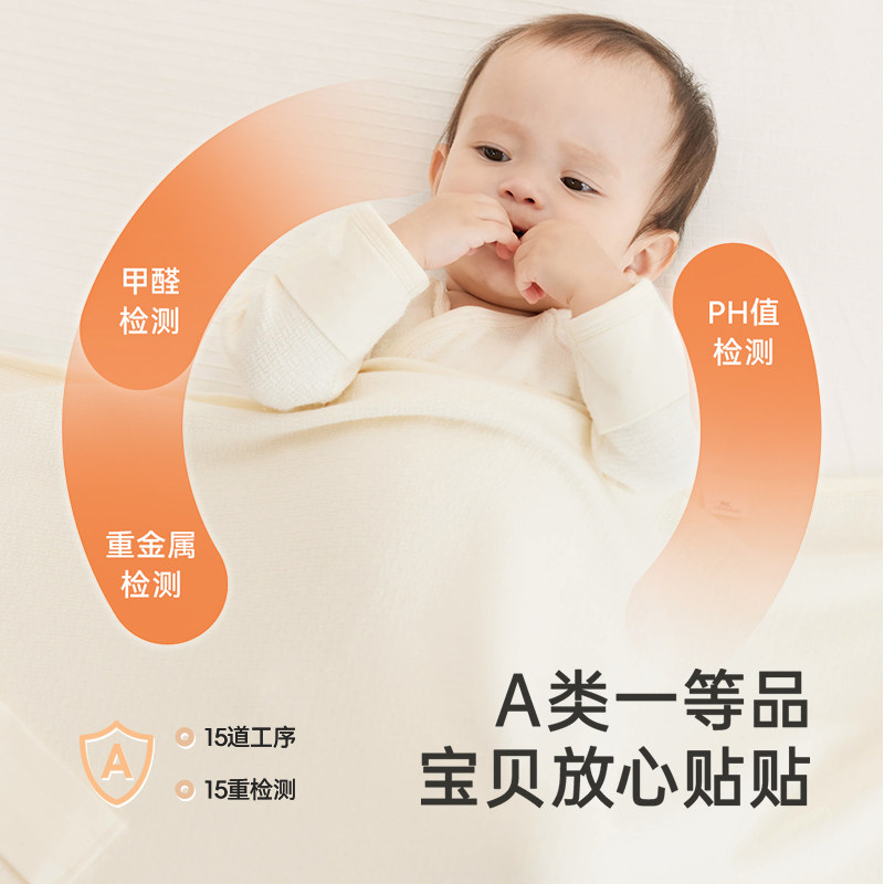【商场同款】英氏婴儿抱被四季款莫代尔新生儿包被新款包单,淘宝优惠券,粉丝福利购,淘宝优惠卷