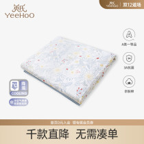 (Mall co-payment) Inns baby quilt Summer kindergarten air conditioning by newborn Gai 2023 the new 2023