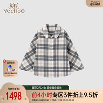 (high set series) Inns female baby Gprint jacket autumn and winter warm wool jacket 2023 new product
