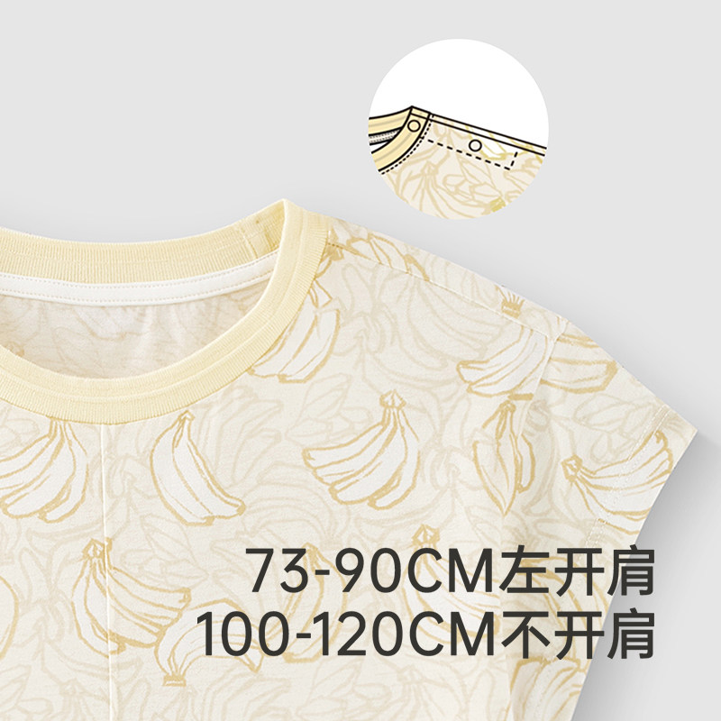 【商场同款】英氏男童短袖T恤夏季透气纯棉T恤2025新款男宝宝上衣,淘宝优惠券,粉丝福利购,淘宝优惠卷