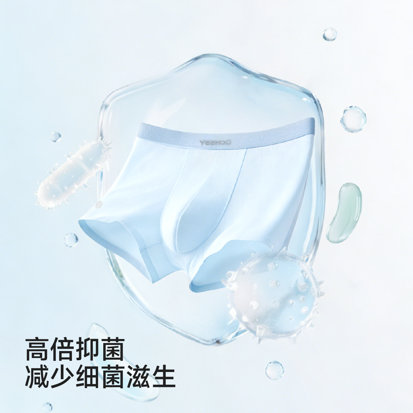 【李佳琦直播间活力一夏&时尚节】英氏亲子内裤夏薄款凉感10A抗菌