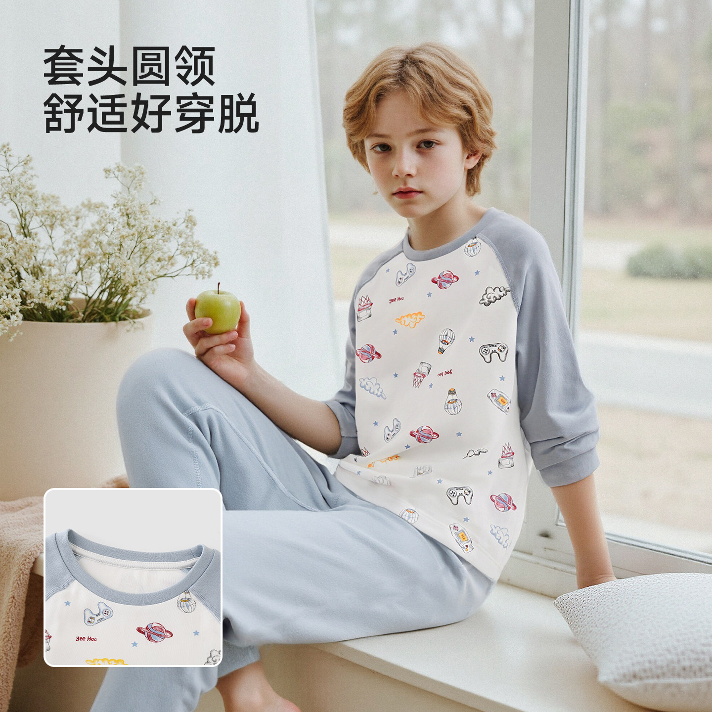 Ying's children's thermal underwear set for boys and girls