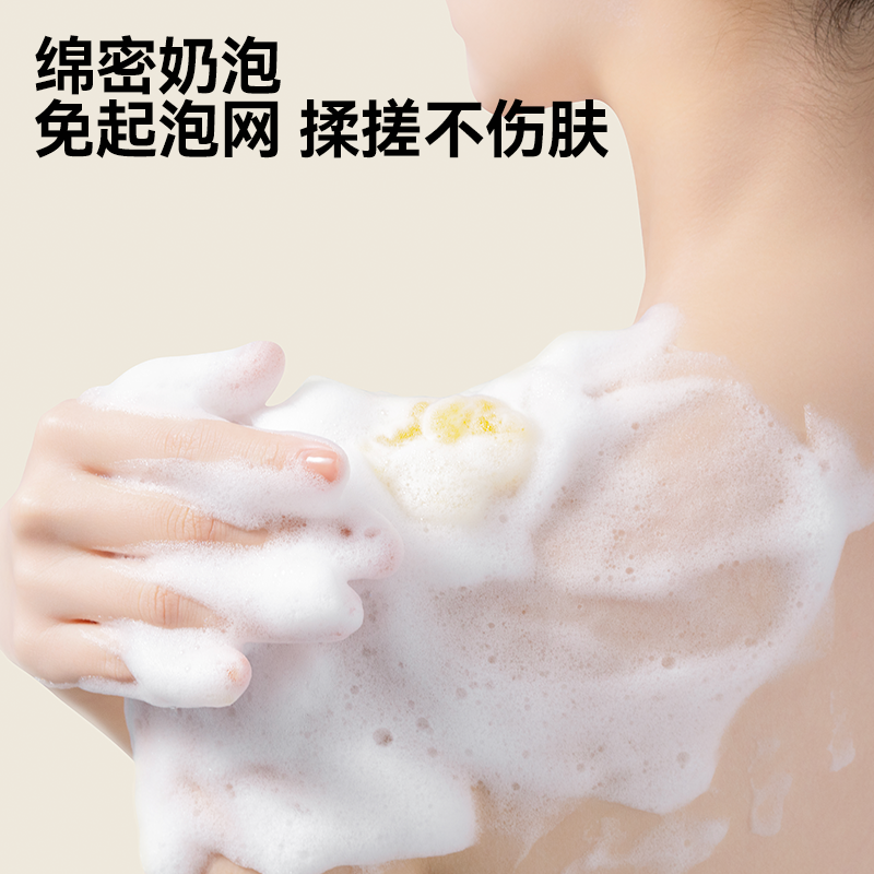 【小杨哥】REVER/乐若沐浴啫喱滋润清洁补水保湿沐浴300ml×2瓶装 - 图1