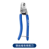 Скакалка, профессиональная сменная стальная проволка, 3м, 2.6м, 3.5м, 2.5мм