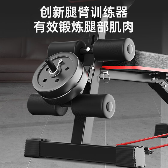 Dumbbell bench men's home fitness chair professional sit-ups goat straight-up bird push chest push shoulder incline bench press bench