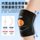 Li Ning patella belt knee pads for men hiking and hiking