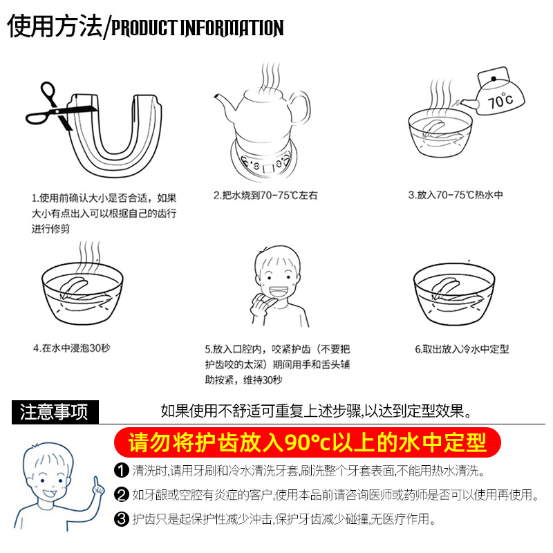 正品李宁护齿牙套男运动专业拳击散打泰拳格斗武术搏击篮球跆拳道 - 图3