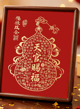 中式招财铜雕摆件胡桃木边框招财装饰品办公室桌面摆设客厅玄关