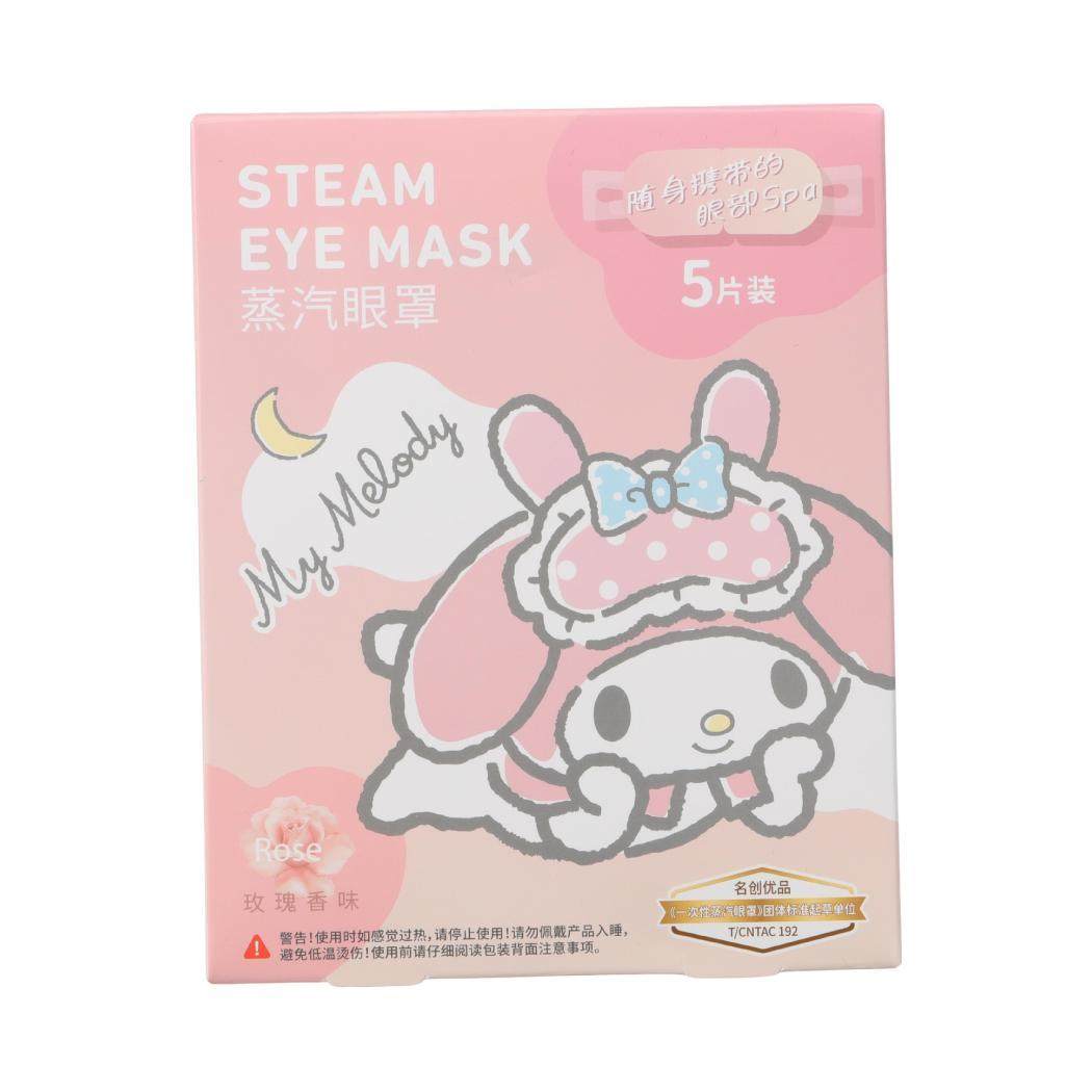MINISO名创优品三丽鸥云感蒸汽眼罩(5片装)美乐蒂放松双眼大耳狗,淘宝优惠券,粉丝福利购,淘宝优惠卷