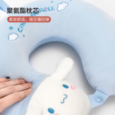 U- типа подушка 名创优品u型枕记忆棉护颈枕头旅行午睡miniso三丽鸥玉桂狗脖子u枕