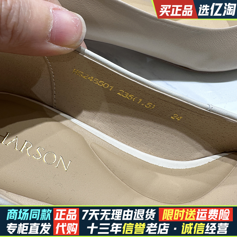 HARSON哈森女鞋长尖头高跟鞋3公分超好看的矮跟裸色绝美HS246501