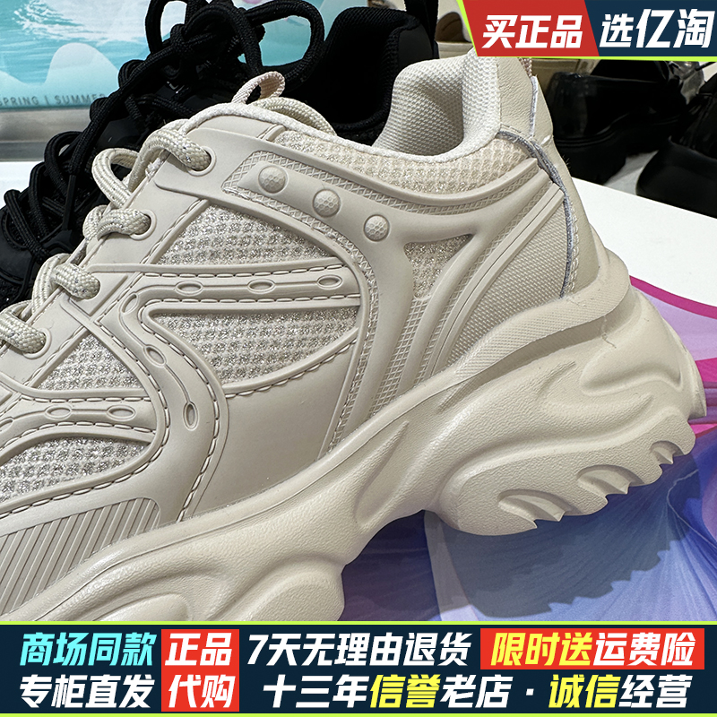 商场同款EBLAN伊伴女鞋2024夏季新款休闲运动老爹鞋厚底B24382202 - 图1