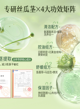 舒缓护肤套精华水乳霜清爽控油