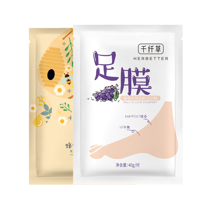 千纤草化妆品旗舰店千纤草脱皮足膜去死皮老茧脚膜脚后跟干裂补水保湿护理脱皮足膜2