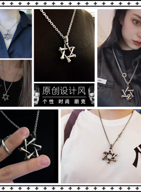 纯银六芒星骷髅骨头毛衣链吊坠