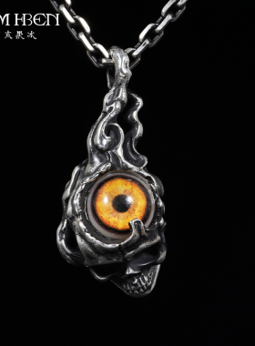 白木黑冰s925纯银特色骷髅项链