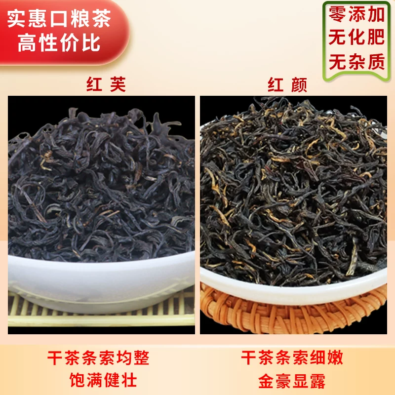 Чай черный сухой Shaoyang Ancient Tree 2024 Новый чай, самопитье, согревающее желудок, чай в расфасовке, молочный чай, особый аромат меда Эмиха, черный чай