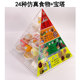 Blue Butterfly Meal Pagoda Simulation 24 Foods