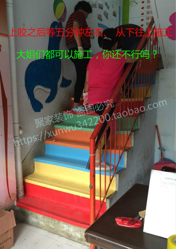 包邮PVC楼梯踏步台阶防滑条整体踏步幼儿园楼梯橡胶塑胶踏步_虎窝淘