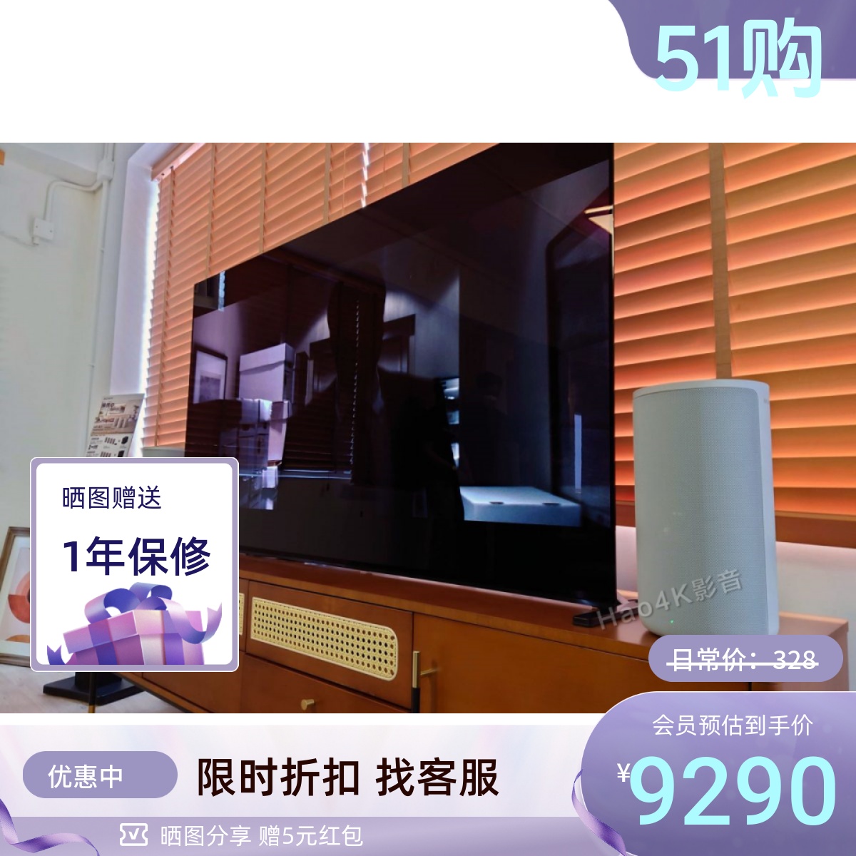 Sony/索尼 HT-A9M2 杜比全景声回音壁音响无线蓝牙电视影院套装A9 - 图0