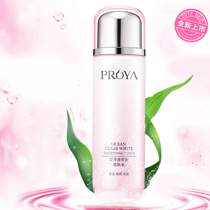 珀莱雅清爽夏女士美白补水男爽肤水 芜湖美姿化妆品专营化妆水/爽肤水