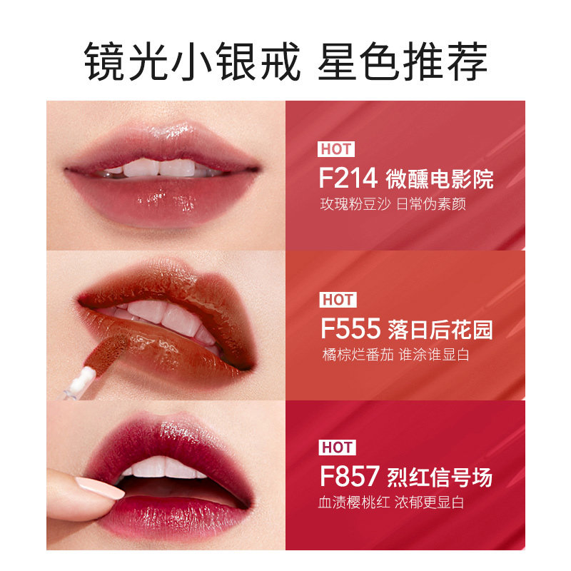 卡姿兰轻吻丝绒雾面镜面水光唇釉 芜湖美姿化妆品专营唇彩/唇蜜/唇釉