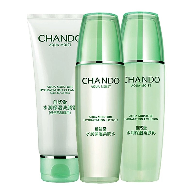 自然堂套装水润 芜湖美姿化妆品专营面部护理套装