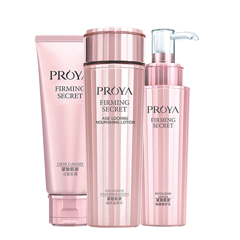 珀莱雅护肤套装正品全套紧致抗皱女 芜湖美姿化妆品专营面部护理套装