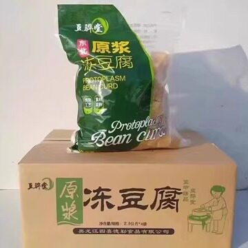 商用原浆冻豆腐5斤/包原浆豆腐火锅丸子食材大豆黄豆麻辣烫关东煮