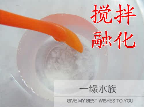 寄居蟹宠物活体专用天然日晒钙海盐消毒补充微元素50G/份买三送一 - 图1