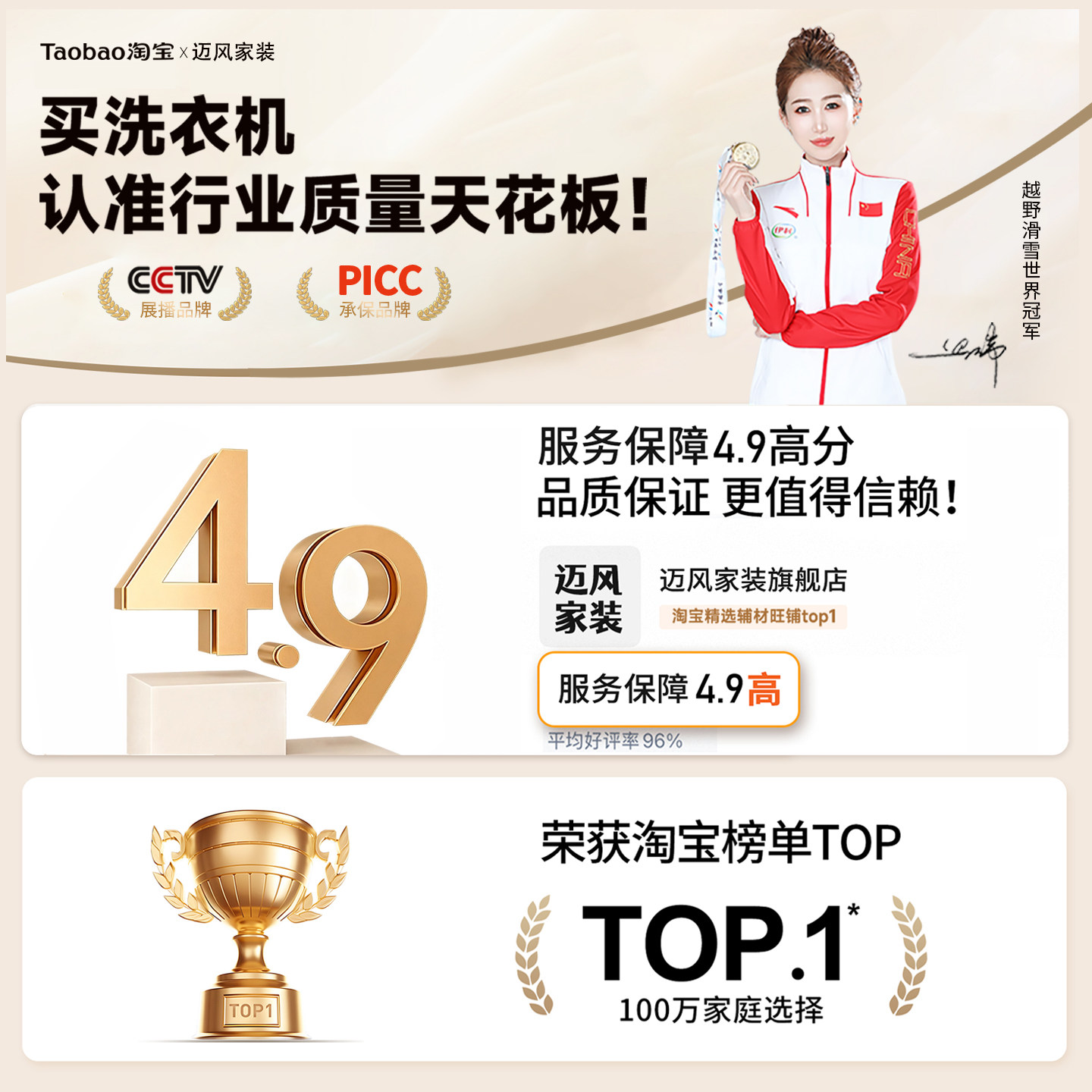 阳台洗衣机柜一体柜组合洗衣台蜂窝铝石英石洗手盆定制洗衣池台盆,淘宝优惠券,粉丝福利购,淘宝优惠卷