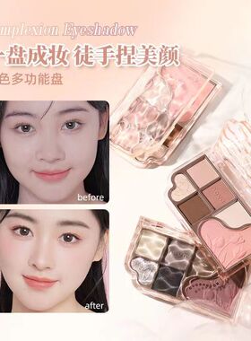 NOVO六色眼影盘腮红一体盘