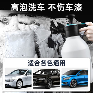 蓝帅洗车液水蜡汽车专用高泡沫清洗剂强力去污蜡水工具洗车泡沫液