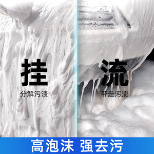蓝帅洗车液水蜡高泡沫喷壶白车专用清洁汽车强力去污免擦拭带蜡水