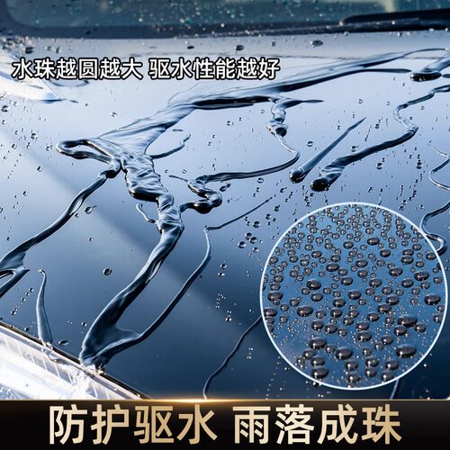 汽车镀膜剂车漆镀晶纳米水晶速效上光黑白车蜡喷雾打蜡镀膜液正品 - 图2