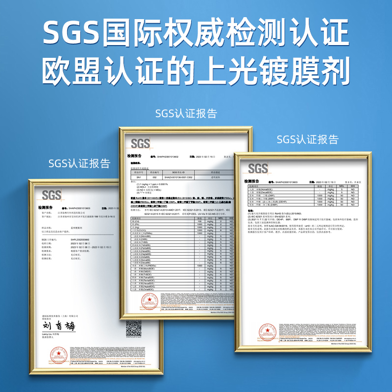 汽车镀膜剂车漆镀晶纳米水晶专用液手喷全车渡速效喷雾白车用打蜡 - 图1