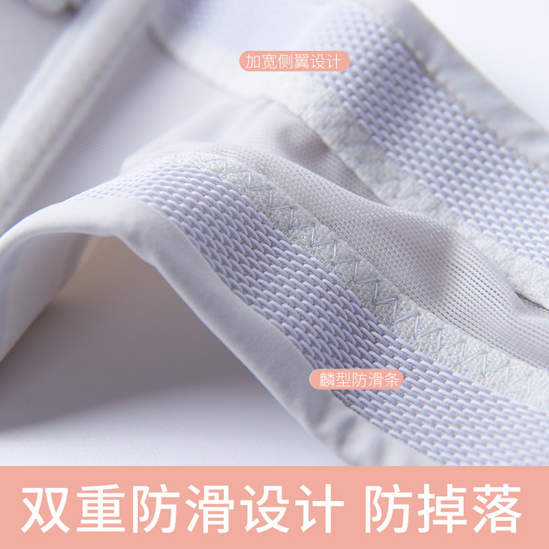 夏季肩带内衣套装聚拢防滑隐形文胸 语琦文胸