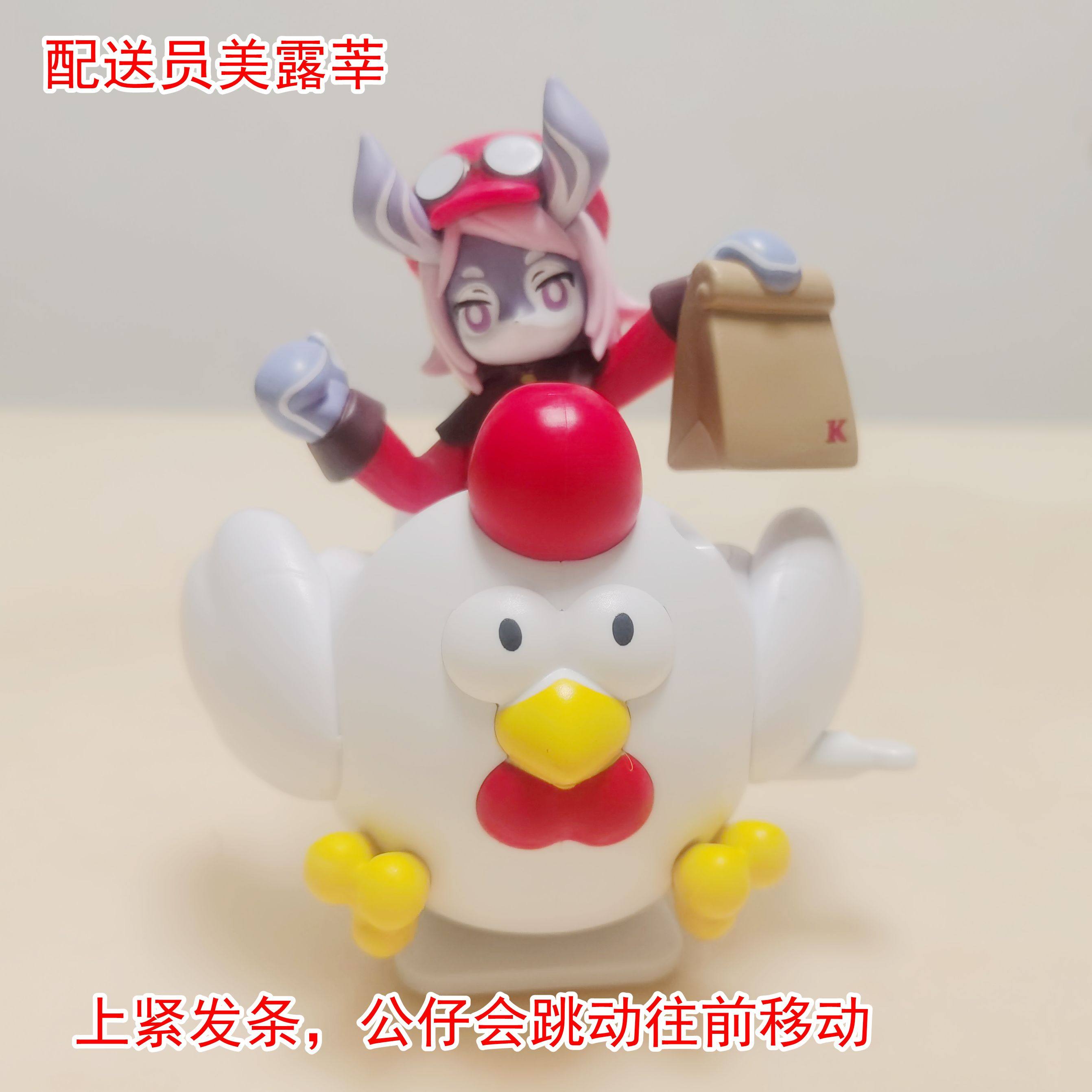 正版2024肯德基美露莘原神KFC联名玩具咖啡师配送员蛋挞甜品摆件