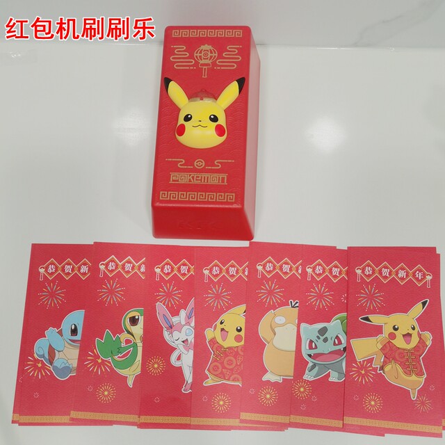 Genuine KFC Pikachu Pokémon Toys