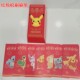 Genuine KFC Pikachu Pokémon Toys
