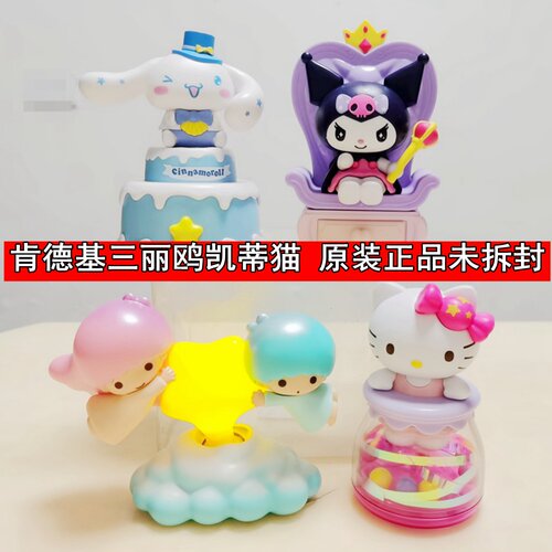 2022肯德基三丽鸥凯蒂猫库洛米玉桂狗大耳狗玩具KFC双子星音乐盒 - 图0