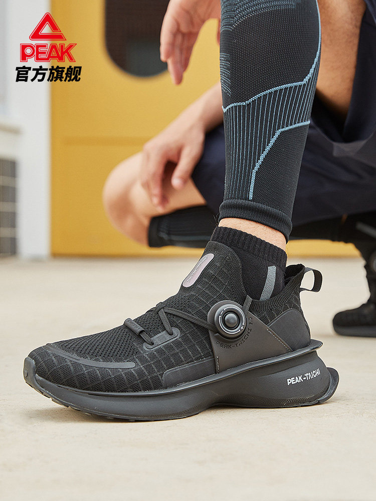 匹克态极2.0科技跑步鞋男休闲鞋 匹克三荣兴跑步鞋