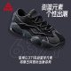 PEAK Peak 6371 sports shoes for men 2026 new trendy brand couple casual shoes thick-soled dad shoes for women