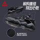 PEAK Peak 6371 sports shoes for men 2026 new trendy brand couple casual shoes thick-soled dad shoes for women