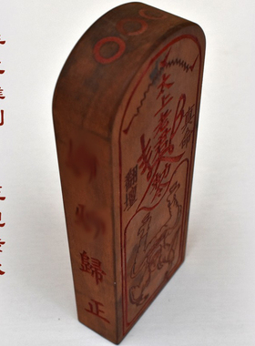 令牌雷击枣木雕刻法器